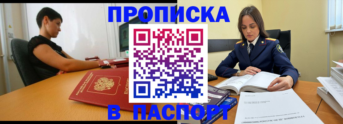 форма 3 в Нелидово